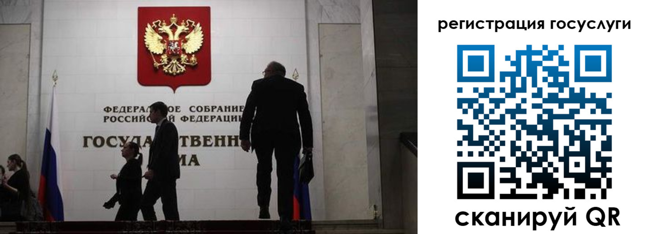 временная регистрация купить в Прокопьевске