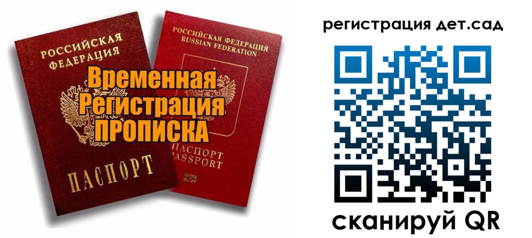 форма 3 в Прокопьевске