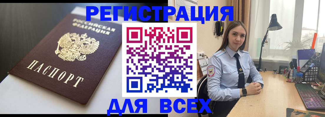 пропишу в квартире в Прокопьевске